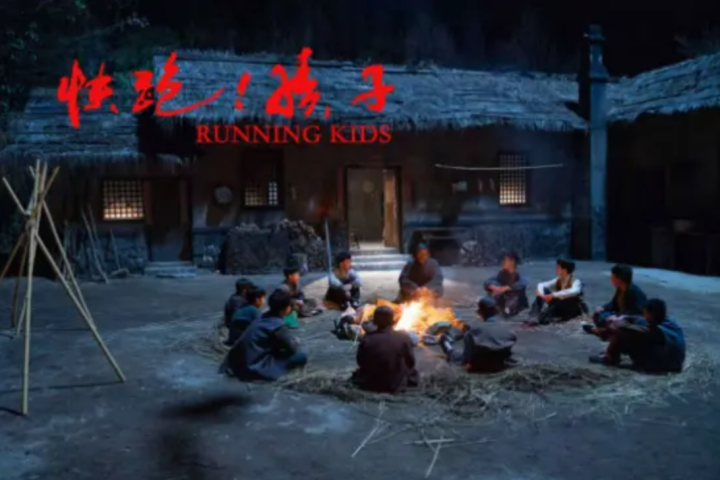 《快跑！孩子》上映：致敬和平战士先辈 -3