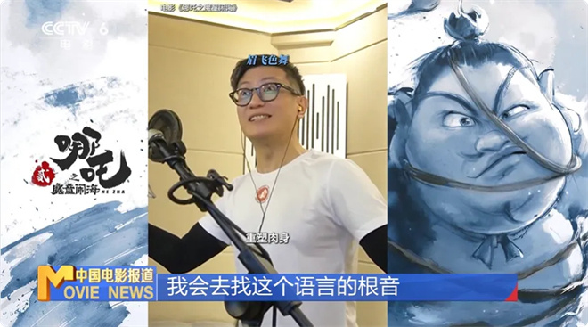《哪吒2》迅雷资源种子下载百度云网盘完整版【BD720P/3.3G-MKV】国语版 -3