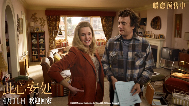 《此心安处》发布终极预告 《阿甘正传》原班人马重聚 -1