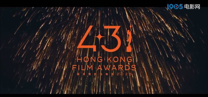 时光流转，瞬间永恒——第43届金像奖宣传片 -1