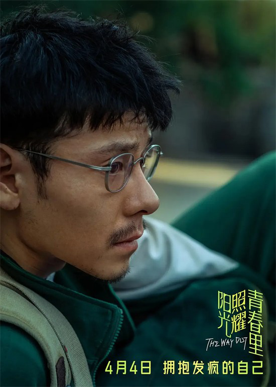 兰西雅蒋奇明：凭演技“上桌”，不拼流量 -1