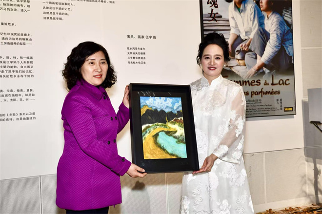 中戏75载庆典：伍宇娟展启幕，陈小艺、何冰等明星助阵 -2
