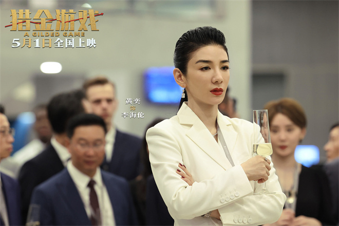 《内幕》高清版阿里网盘迅雷资源下载国语版「HD1080P/3.8G-MP4」 -4