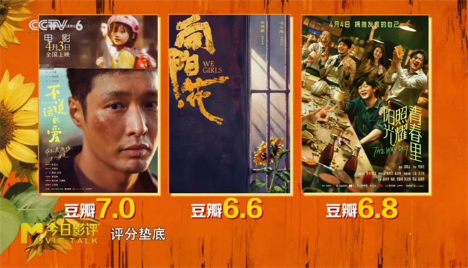 《向阳·花》迅雷BT资源国语中字【BD720P/3.4G-MP4】抢先版阿里云盘 -2