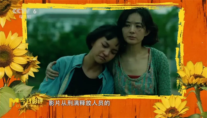 《向阳·花》迅雷BT资源国语中字【BD720P/3.4G-MP4】抢先版阿里云盘 -1