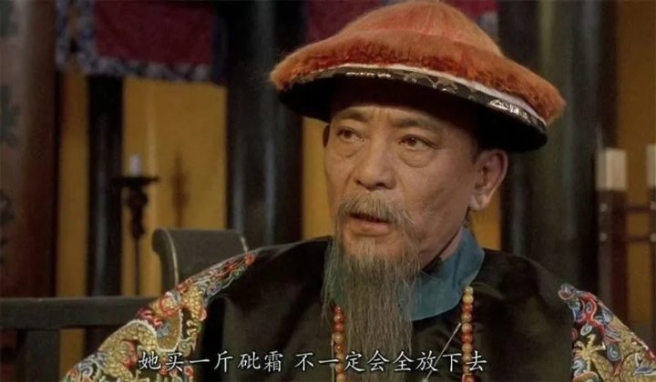 缅怀谷峰：98版《鹿鼎记》演员离世 -1