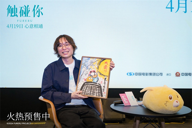 《触碰你》首映 导演揭秘角色设计 -2