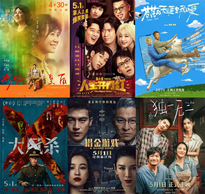 《哪吒2》阿里网盘清晰版迅雷资源下载国语版【BD720P/3.9G-MP4】 -1