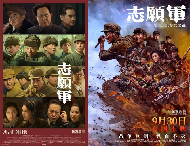 《流浪地球3》国语中字高清版本阿里云【BD720P/3.3G-MP4】资源分享 -7