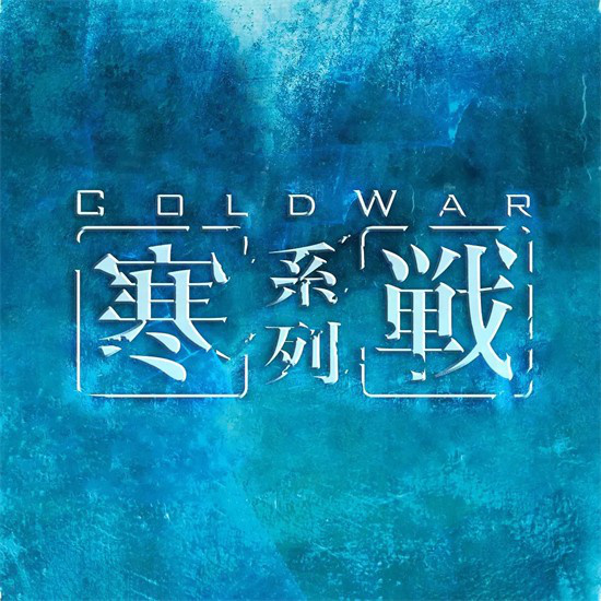 《流浪地球3》国语中字高清版本阿里云【BD720P/3.3G-MP4】资源分享 -8