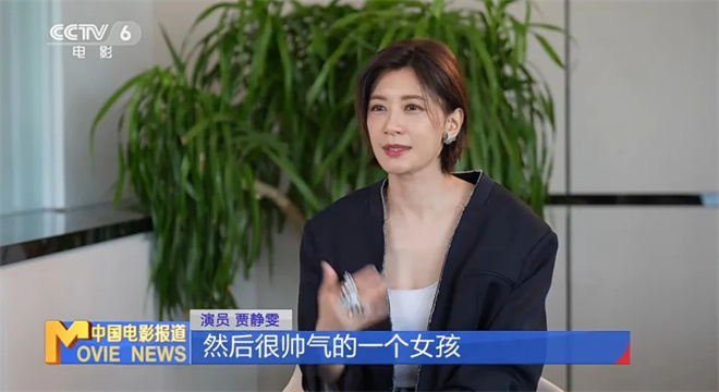 35年美丽如初，贾静雯揭秘青春常驻《秘诀》 -3