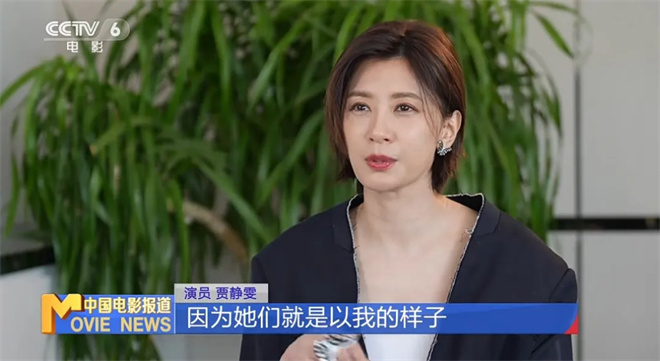 35年美丽如初，贾静雯揭秘青春常驻《秘诀》 -1