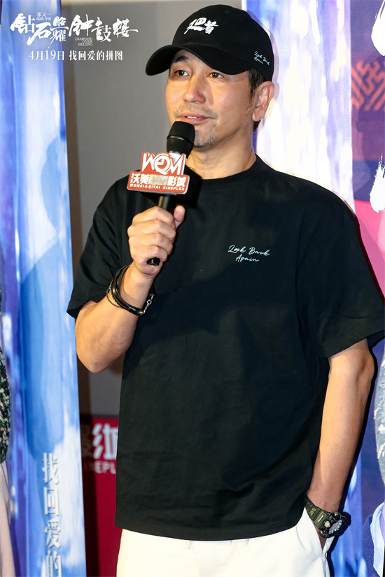 《钻石钟鼓楼》海报：沙宝亮摇滚老炮儿风采 -2