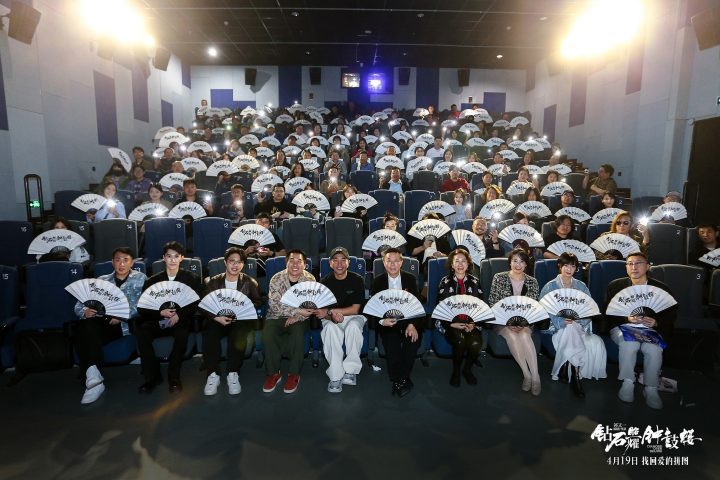 《钻石照耀钟鼓楼》新海报发布 沙宝亮首映获演技好评 -2