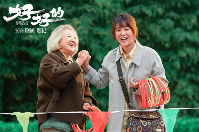 《新片》马丽、赵丽颖、宋佳：颠覆自我，强势转型 -3