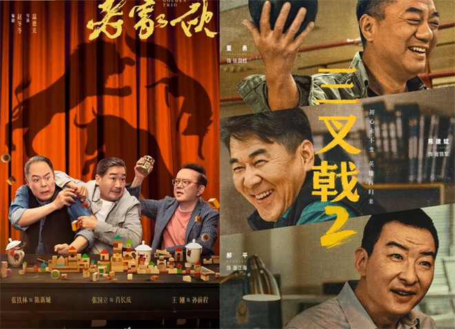 70岁黄昏恋引关注，3.1亿人需求如何被察觉？ -5
