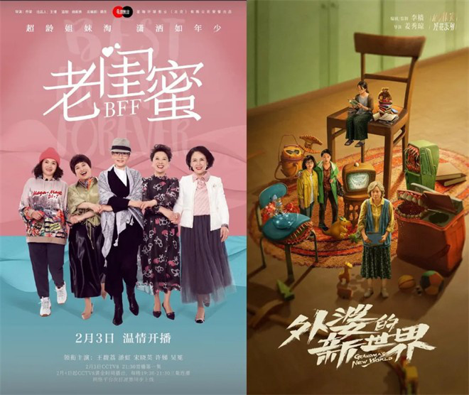 70岁黄昏恋引关注，3.1亿人需求如何被察觉？ -6