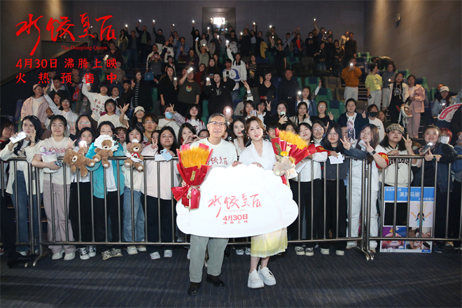 《水饺皇后》【HD1080P/3.3G-MKV】正版高清国语版阿里云盘独家资源上线 -2