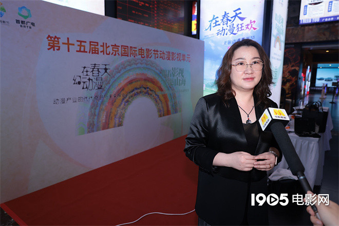 北影节动漫影视单元启幕，高校原创动画新作亮相 -1