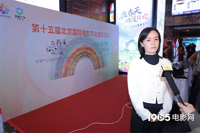 北影节动漫影视单元启幕，高校原创动画新作亮相 -2