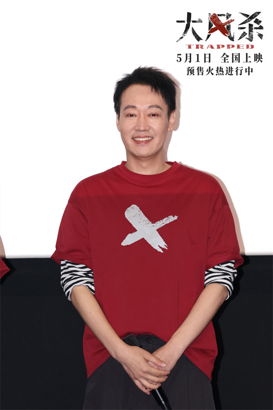 《大风杀》放映会：辛柏青首演反派 内心“忐忑” -1