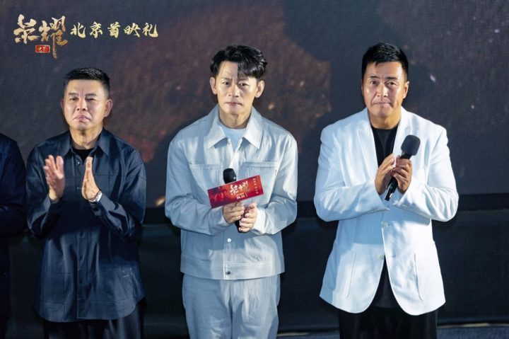 《荣耀》首映：退役军人电影，共鸣坚守与担当 -3