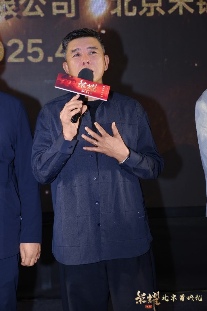 《荣耀》首映：退役军人电影，共鸣坚守与担当 -2
