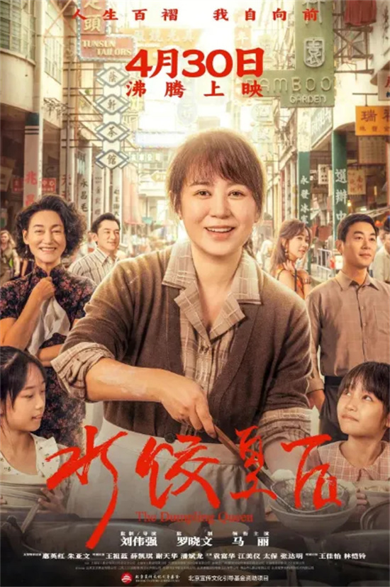 五一假期观影推荐：新片中哪部最值得看？ -2