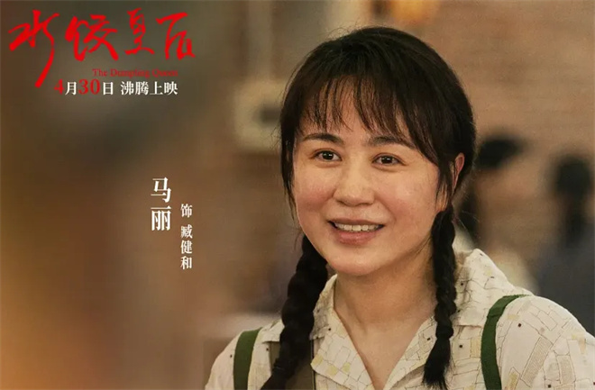五一假期观影推荐：新片中哪部最值得看？ -3