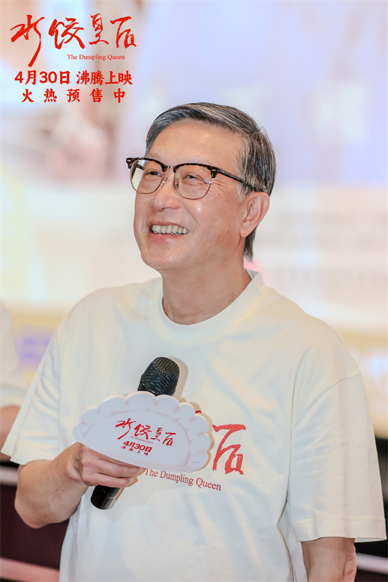 《水饺皇后》原声版资源下载网盘【BD720P/3.4G-MKV】蓝光版 -2