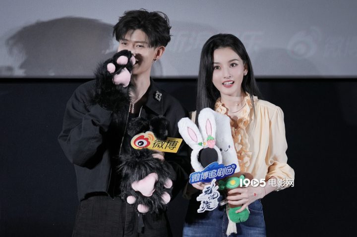宋祖儿携手任嘉伦亮相活动 共推新剧《无忧渡》 -1
