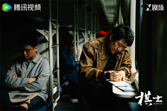《棋士》研讨：王宝强谈崔业角色的割裂之痛 -3