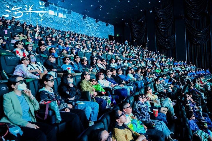 《海洋深深》4D巨制首映：深海探秘，地球之问 -3