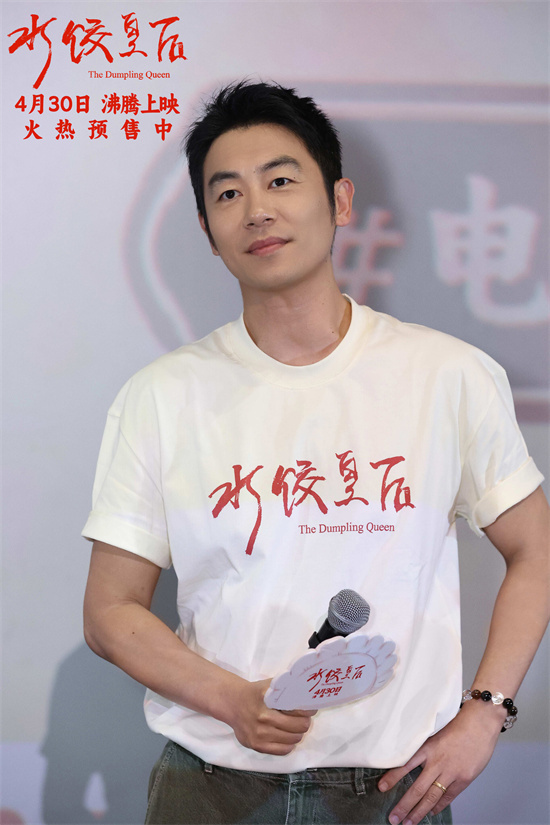 《水饺皇后》国语中字高清版资源在线看网盘「BD1280P/3.4G-MKV」 -2