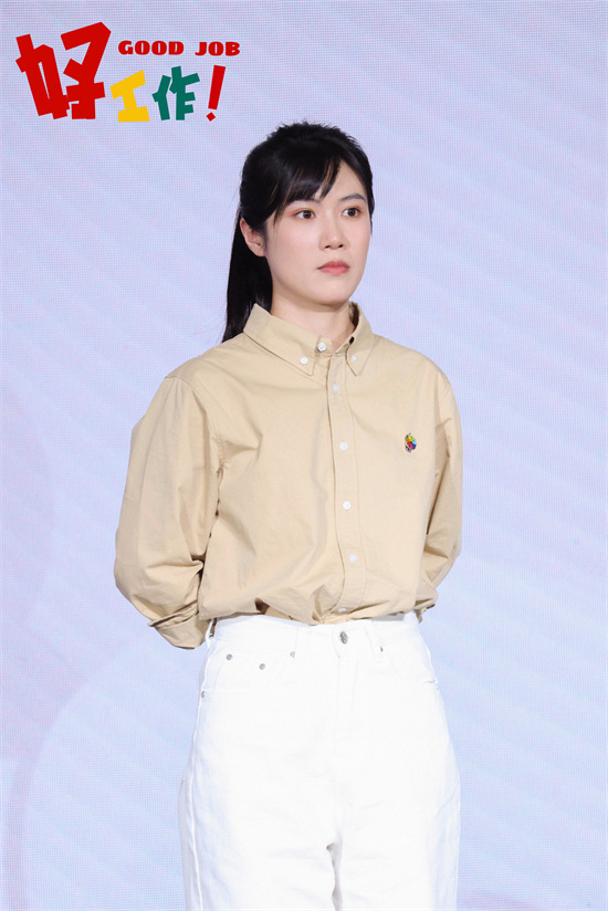 《好工作！》闪耀北影节，《年会不能停》团队再聚首 -3