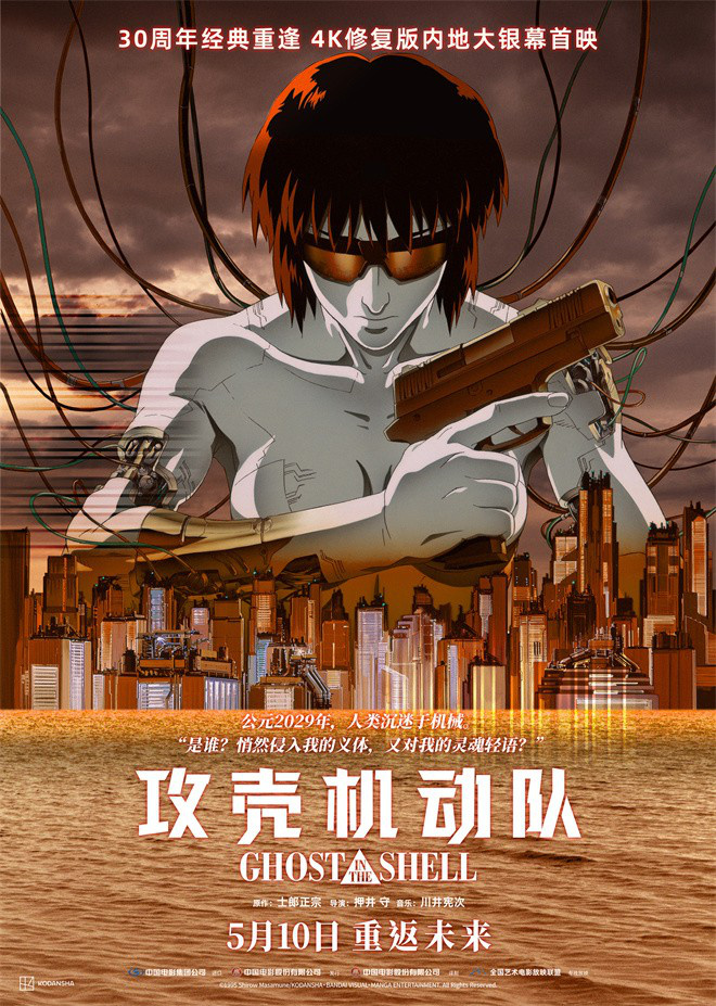 《潮》高清版magnet磁力链接资源「HD720P/3.6G-MP4」原声版阿里云盘 -1