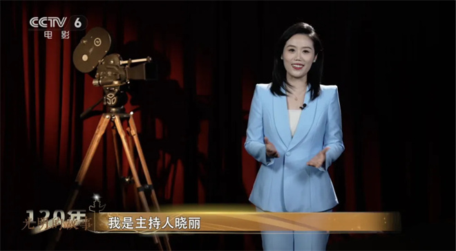 中国电影120年：《光明的故事》崛起篇 -1