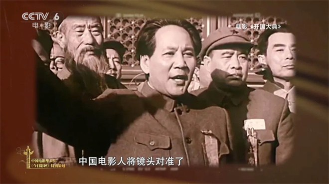 中国电影120年：《光明的故事》崛起篇 -2