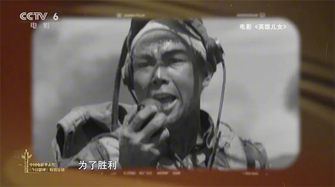 中国电影120年：《光明的故事》崛起篇 -3