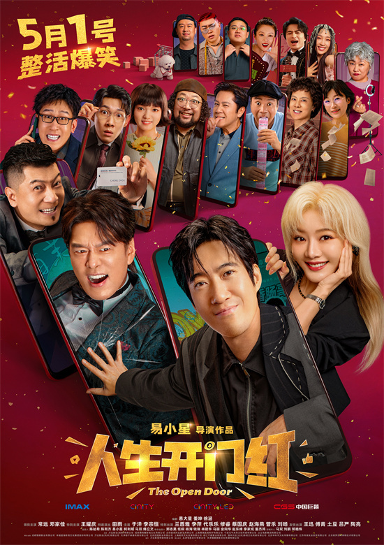 常远即兴逗乐邓家佳 《人生开门红》特辑笑翻天 -1