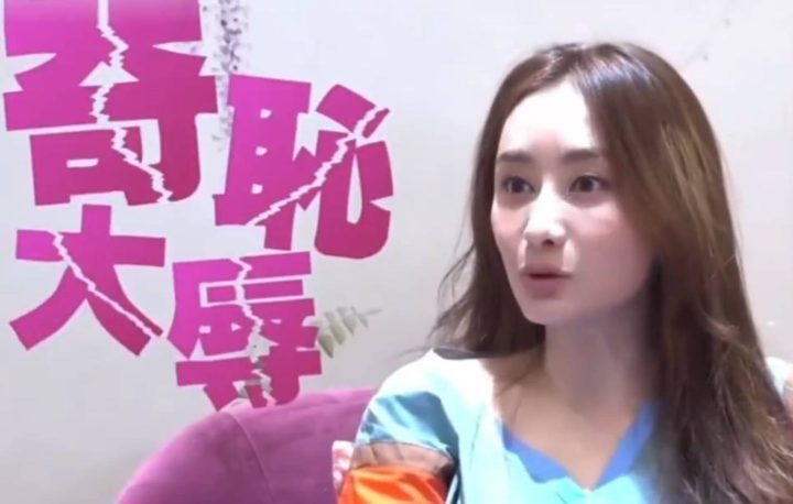 陈德容驳斥“不会演孩子妈”谣言：停止无聊造谣 -3