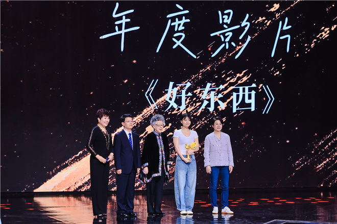 葛优、咏梅、张子枫荣获年度男女演员大奖 -1