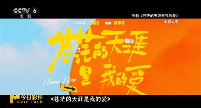51岁曾毅“跨界”电影圈首秀，表现惊艳？ -1