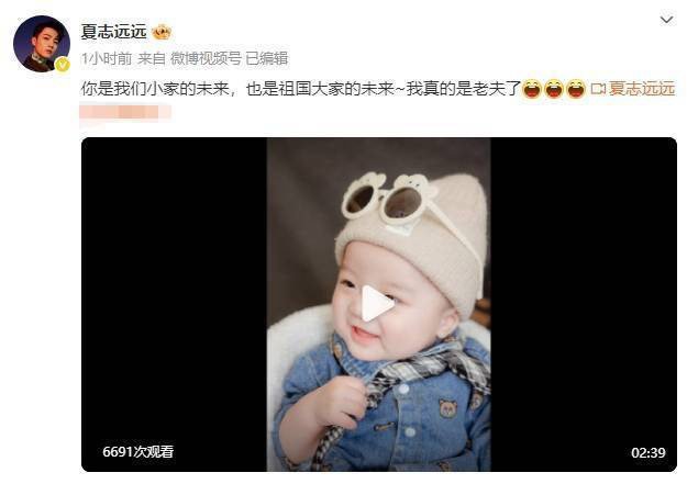 夏志远《香蜜》月下仙人变身现实奶爸！ -2
