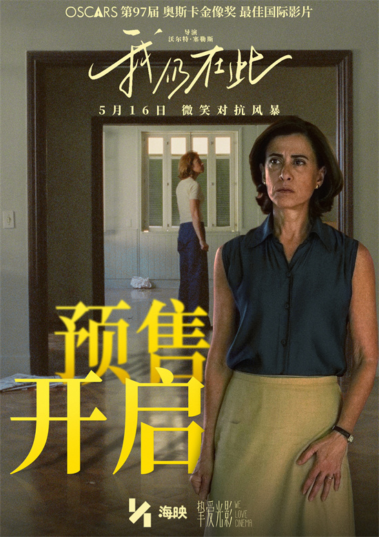 《我仍在此》未删减版国语中字（HD720P/3.4G-MP4）百度网盘资源下载链接 -2
