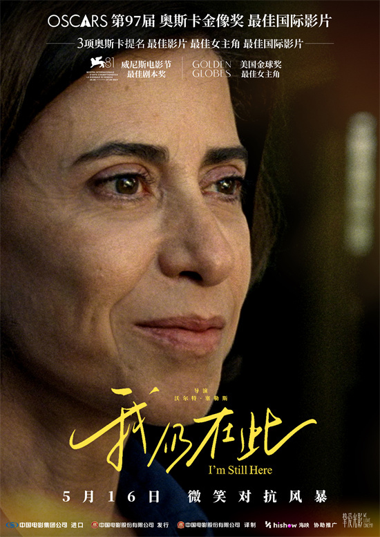《我仍在此》未删减版国语中字（HD720P/3.4G-MP4）百度网盘资源下载链接 -1