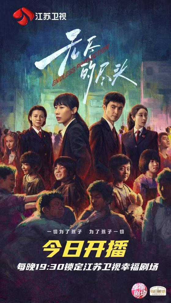 《无尽的尽头》百度云资源下载链接国语中字（BD720P/3.6G-MKV）无剪切版 -2
