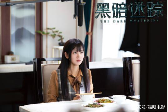 《黑暗迷踪》「HD1080P/3.9G-MKV」国语中字百度云资源下载抢先版 -1