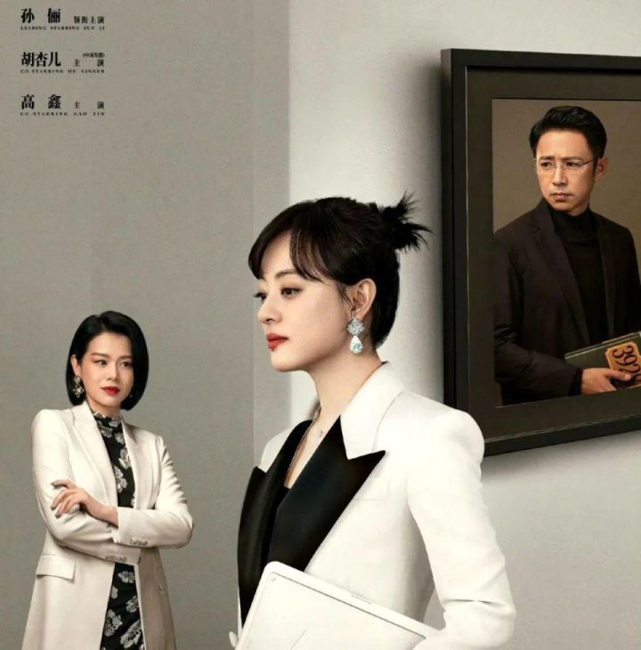 《蛮好的人生》迅雷资源在线看清晰版百度网盘国语版（HD1080P/3.9G-MP4） -1