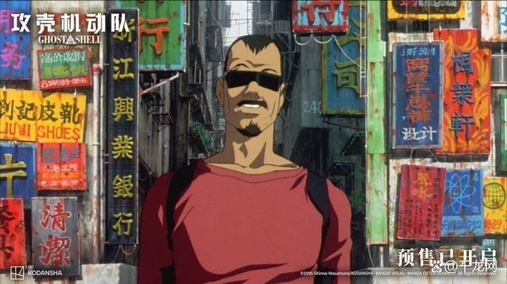 《攻壳机动队》国语中字完整/加长版迅雷BT资源百度云【HD1280P/3.9G-MKV】 -1